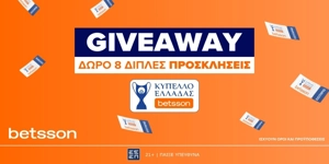 Betsson Θέλεις να ζήσεις από κοντά τους αγώνες του Κυπέλλου Ελλάδας Betsson;.jpg