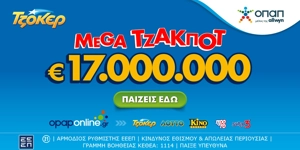 opap-tzoker-29-7.jpg