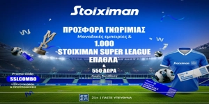 PromoSSL_Affs_1200X800 13-14.09.jpg