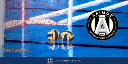 Ντονκ-Άλιμος ΝΑΣ Betsson στο Τσάμπιονς Λιγκ πόλο γυναικών με Κορυφαίες Αποδόσεις στην Betsson (1/3) Alimos Betsson.jpg