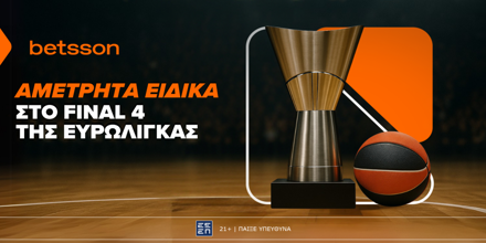 Betsson: Με αμέτρητα ειδικά στοιχήματα για το Final Four της Euroleague (23/5) BETSSON-STOIXIMATA-FINAL-4.png