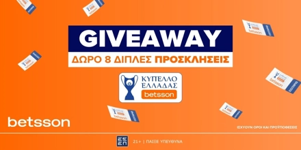 Betsson: Θέλεις να ζήσεις από κοντά τους αγώνες του Κυπέλλου Ελλάδας Betsson; Betsson Θέλεις να ζήσεις από κοντά τους αγώνες του Κυπέλλου Ελλάδας Betsson;.jpg