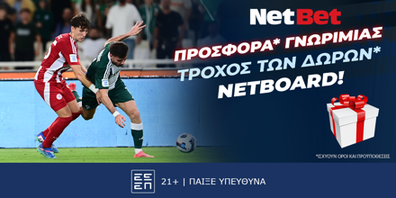 Με δώρα* και προσφορές* οι μάχες των ελληνικών ομάδων σε Europa και Conference από τη NetBet! (12/12) NETBET-12-12.png