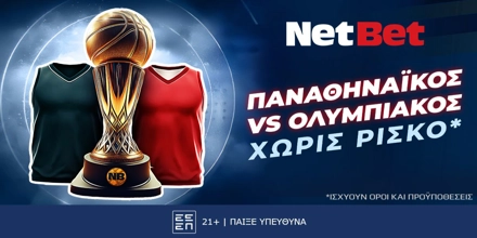 Παναθηναϊκός – Ολυμπιακός χωρίς ρίσκο* και με νέα, σούπερ προσφορά* γνωριμίας για απόλαυση στο 100%! (16/2) netbet16225.jpg