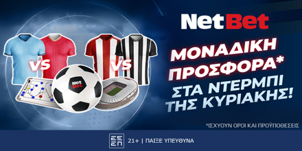 Μοναδική προσφορά* για τα ντέρμπι της Κυριακής από τη NetBet! (23/2) NetBet PR 23-02 1000x500.png