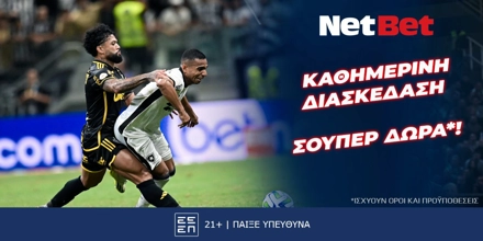Σούπερ Σάββατο με τρεις σούπερ προσφορές* από τη NetBet! (30/11) NetBet PR 30-11 1200x628.jpg