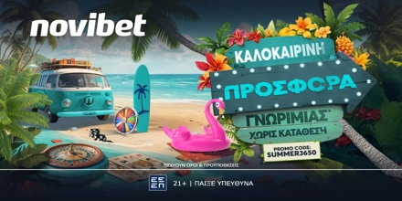 Προσφορά* που ανεβάζει την θερμοκρασία από την Novibet! (28/6) NOVIBET-SUMMER3650.jpg
