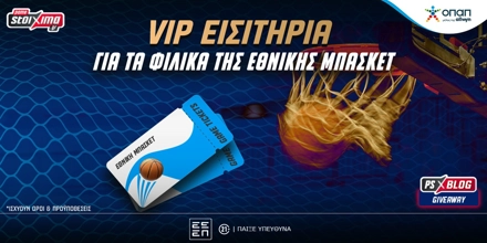 PAMESTOIXIMA-PS-BLOG-VIP-ETHNIKH.jpg