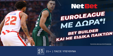 Σούπερ αγώνες για τους «αιώνιους», σούπερ προσφορές* στην EuroLeague από τη NetBet! (13/12) PR euroleague 1200x628.png