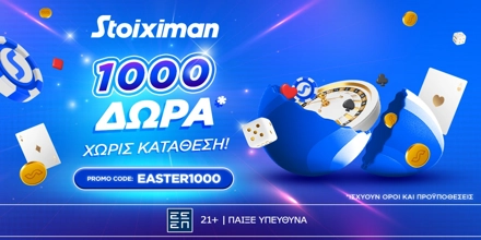 STOIXIMAN-EASTER1000.jpg