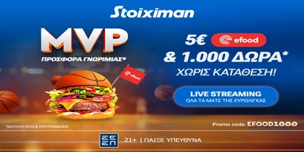 Euroleague προσφορά* εγγραφής με 1000+ δώρα* στη Stoiximan και δωρεάν* εμφανίσεις ΟΣΦΠ & ΠΑΟ! (23/5) STOIXIMAN-EFOOD1000.jpg