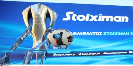Προσφορά γνωριμίας* με πλούσια δώρα* από τη Stoiximan και εισιτήρια της ομάδας σου στα Playoffs! STOIXIMAN-PROMO-TICKETS.jpg