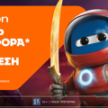 🤖Betsson: Σούπερ προσφορά* χωρίς κατάθεση για όλη την εβδομάδα!🎁