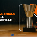 Betsson: Με αμέτρητα ειδικά στοιχήματα για το Final Four της Euroleague (23/5)