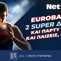 Και πάρτυ πόντων* και παίζεις, κερδίζεις* με την Εθνική στο EuroBasket! (4/9)