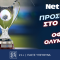 ΟΦΗ - Ολυμπιακός με μοναδικό δώρο* του Game of the Week από τη NetBet! (16/5)
