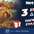 Το Παγκόσμιο Συλλόγων με προσφορές* από τη NetBet! (28/6)