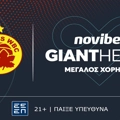 Novibet x Αθηναϊκός Qualco: Μία συνεργασία με προοπτική συνεχίζεται!