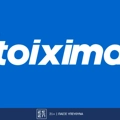 Παρί Σεν-Ζερμέν - Άρσεναλ με φόντο τον τελικό και super έπαθλο* ανταμοιβής στη Stoiximan! (7/5)