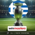 Άπαιχτες αποδόσεις από τη winmasters στη «μάχη» της Ελλάδας με τη Δανία! (8/9)