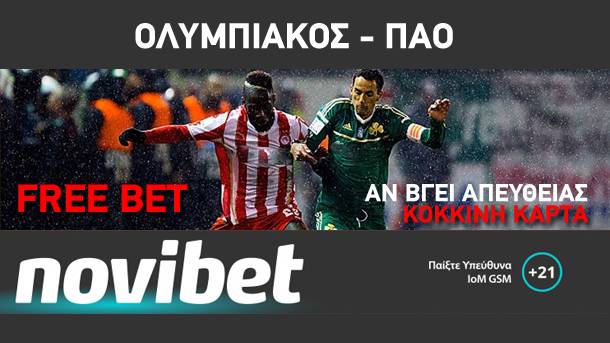 Novibet-Olympiakos-Panathinaikos--red-card-13-03-2016c
