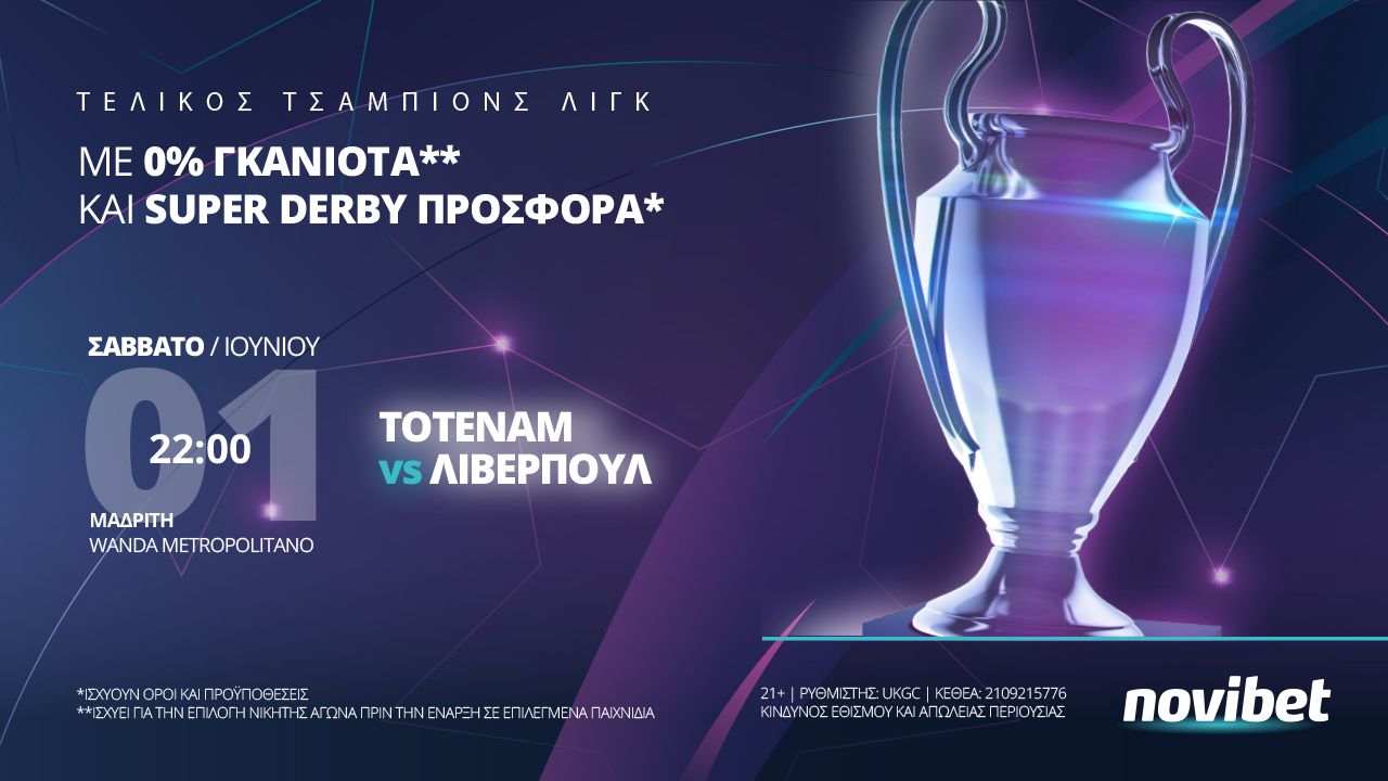 Novibet super derby prosfora stoixima prognwstika novibet telikos champions league
