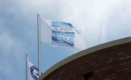γραφεία super league ελλαδα
