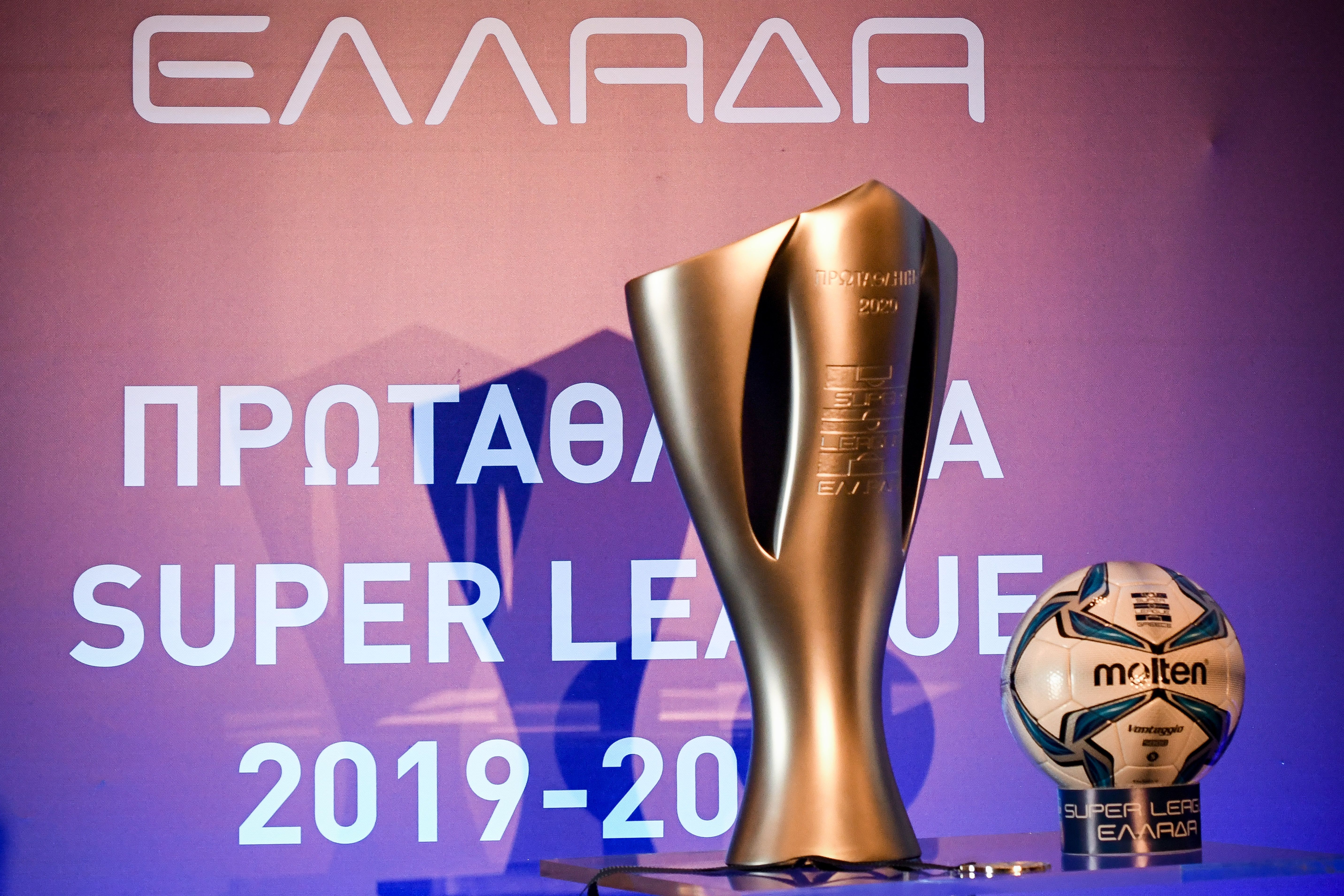 Ellada Super League 1 klirosi season 2019-2020