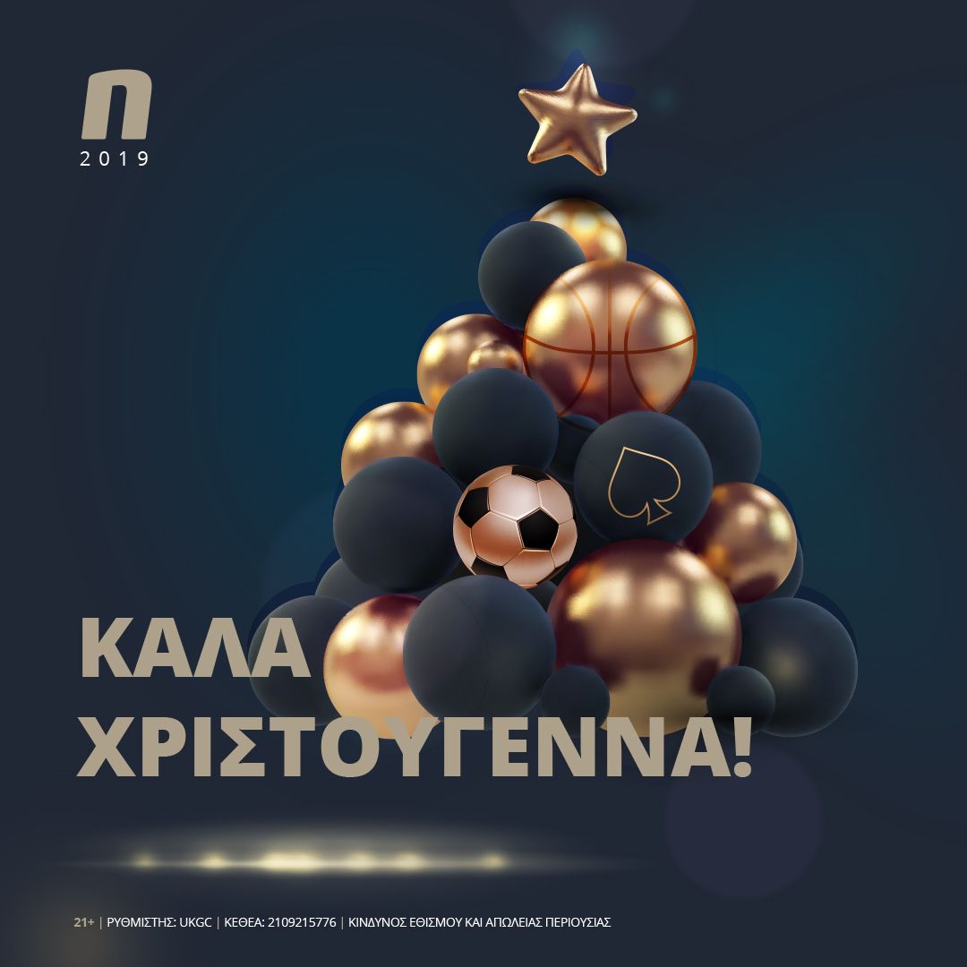 Novibet Christmas 2019