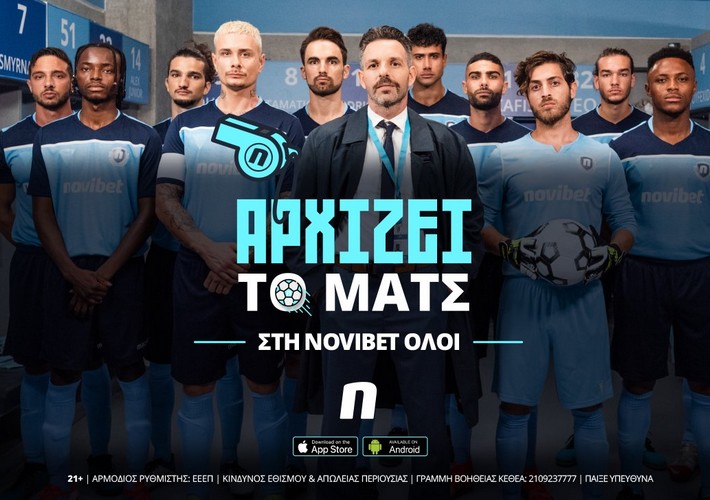 novibet αθλητικό online στοίχημα διαγωνισμός Novileague