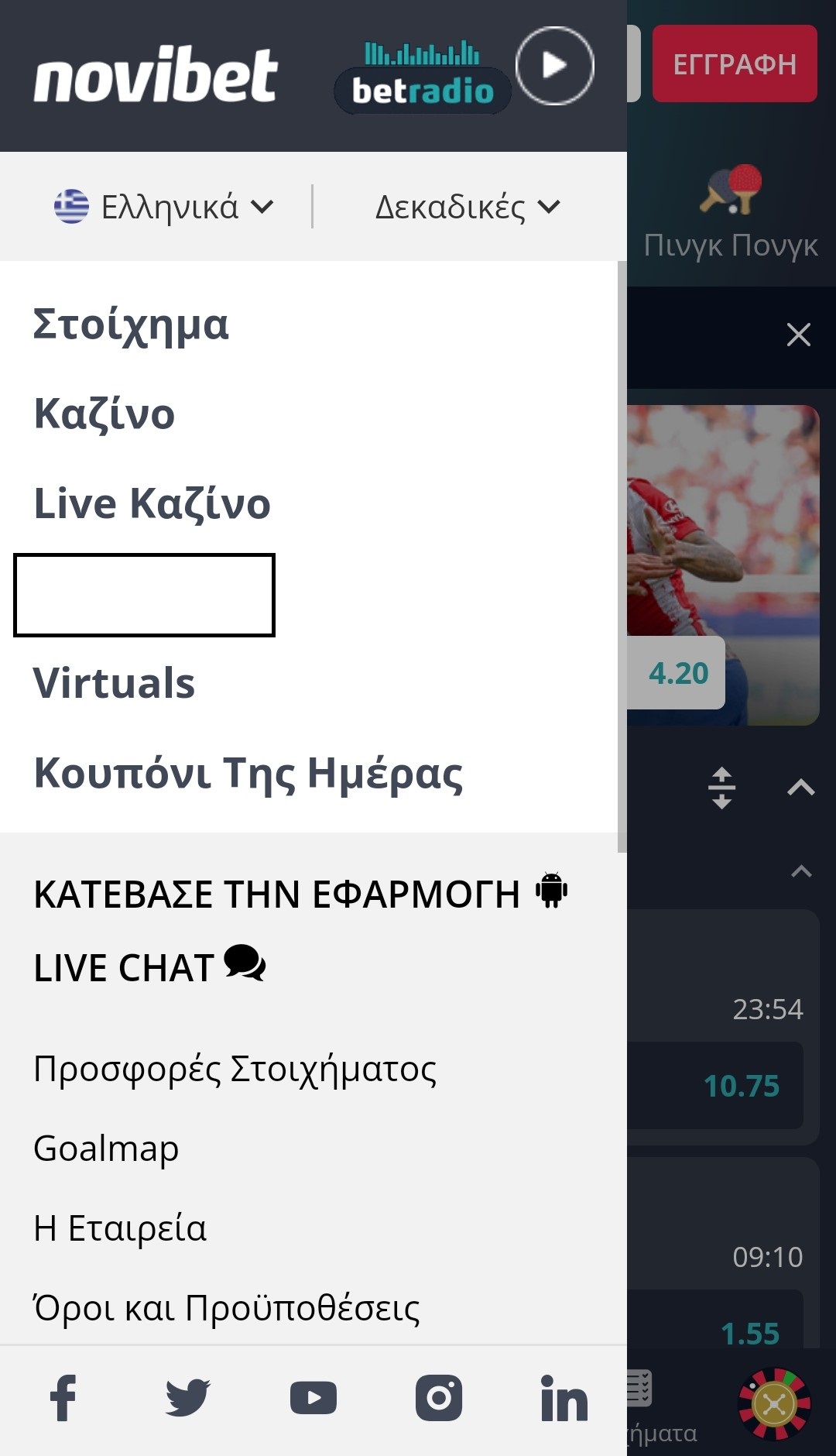 Novibet μενού Καζίνο Live Καζίνο Εφαρμογή Live Chat