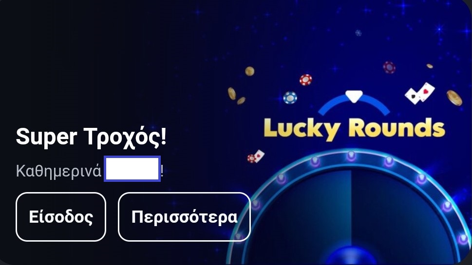 Stoiximan Lucky Rounds Live Casino