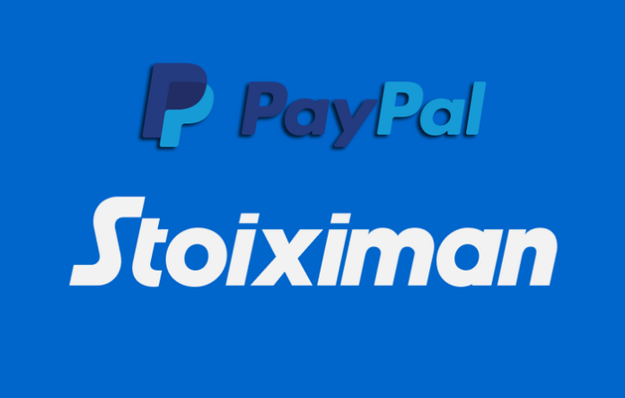 PayPal στον Stoiximan