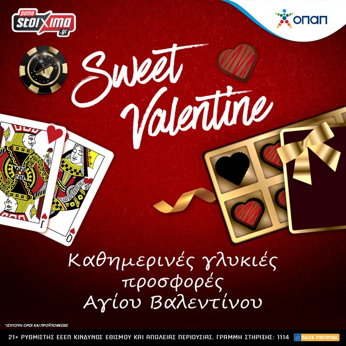 Sweet Valentine του Αγίου Βαλεντίνου στο live casino pamestoixima.gr