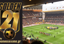 Golden 21 Γουλβς Μολινό Premier League