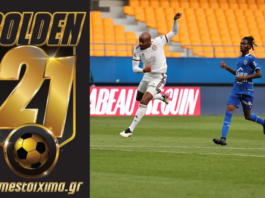 Golden 21 Μπορντό Τρουά Ligue 1 Γαλλίας
