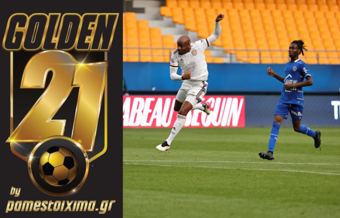 Golden 21 Μπορντό Τρουά Ligue 1 Γαλλίας