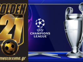 διαγωνισμός Golden 21 Champions League