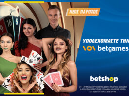 Betgames TV betshop live casino